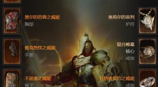 暗黑破坏神4 S11圣骑士万剑归宗流BD分享