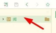 Hbuilderx怎么刷新资源文件夹