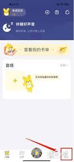 口袋故事如何兑换优惠券