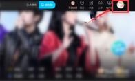 优酷电脑版怎么退出账号