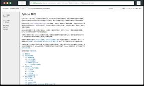 Python在线编程工具高级功能地址在哪