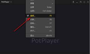 PotPlayer如何开启SuperEQ均衡