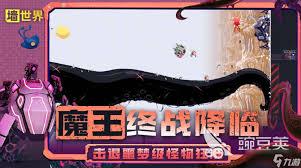 墙世界公测时间是什么时候