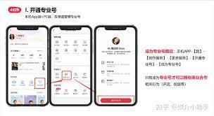 话本小说怎么开启系统通知