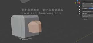 Blender如何找到对齐物体功能