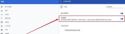 如何使用115浏览器硬件加速模式
