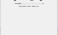 Anki如何删除卡片