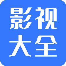 哪里有国产热播影视大全高清版入口