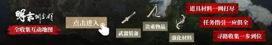 明末渊虚之羽刘承恩身份背景是什么