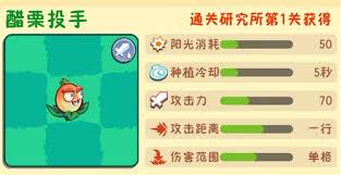 植物大战僵尸3进化植物推荐有哪些