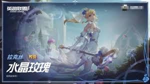 水晶玫瑰怎么玩