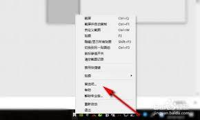 Snipaste怎么固定区域重复截图