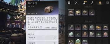 燕云十六声如何快速赚大量宝钱