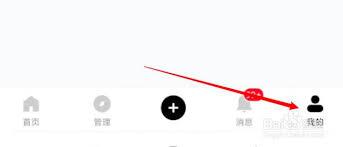 百分网app如何关闭通知