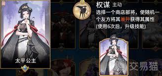 千机阵中最强统帅是谁