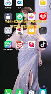 全民K歌分享不了微信怎么办