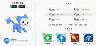 洛克王国世界前期哪个神宠好