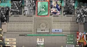 名将杀国战怎么玩