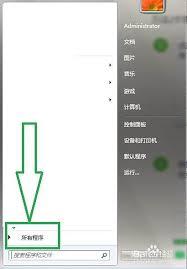Teambition如何禁止开机自启