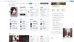 QQ阅读网页版入口在哪