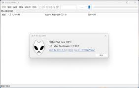 Foobar2000怎样修改默认音轨增益值