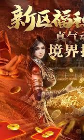 战神新世纪传奇单日活动怎么玩