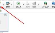 ACDSee如何创建光盘
