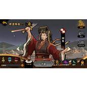 无悔华夏刘秀游历技能是什么