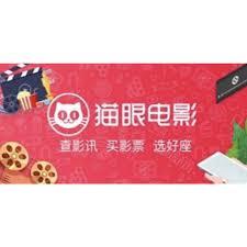 猫眼电影app是否支持Apple Pay支付