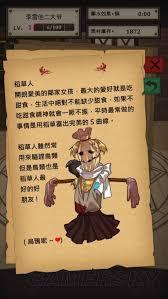 魔物娘炼爱育成怎么达成全结局