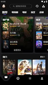 如何注册蛋播星球app