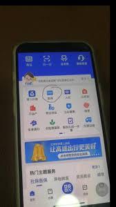 鄂汇办app如何交水费