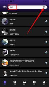柠乐音乐怎么下载歌曲