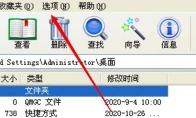 WinRAR压缩软件怎么取消添加恢复记录