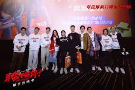 猫眼电影路演活动怎么报名