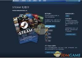 2026年如何登录steam官网平台
