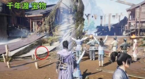 燕云十六声 踏岳寻珍鹳长老神秘宝物点位