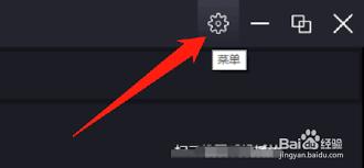 荐片如何关闭开机自启动