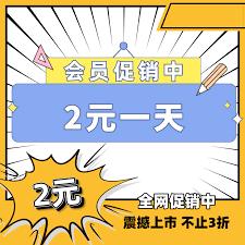 答案解析网app如何获取金币