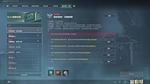 三角洲行动s5隐秘制程归因拆解任务怎么玩