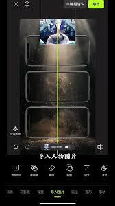 醒图如何设置边框