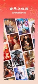 红果短剧一键登录入口在哪