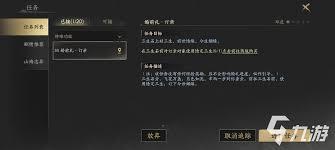 天下万象如何结婚