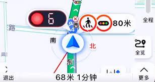 高德地图怎样显示红绿灯秒数