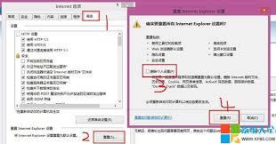 ie11如何设置空白主页