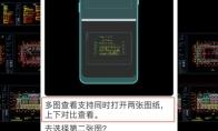 如何在一个窗口中查看多张CAD图纸