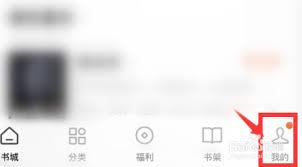 番茄小说如何投稿
