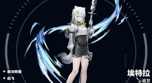明日方舟：终末地 埃特拉一图流养成攻略