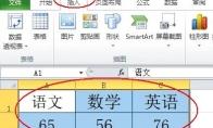 excel数据转换成图表显示百分比教程