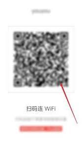 怎么查看wifi万能钥匙密码
